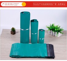 Зеленая самозапечатывающаяся почтовая сумка, 1000 шт., 38 см * 52 см, полиэтиленовые почтовые пакеты, пластиковые конверты, экспресс-сумки, зеленые курьерские пакеты 2024 - купить недорого