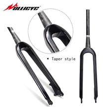 Ullicyc New Mountain Bike 3K Matt/Gloss Total Carbon Fiber Disc Brake Disc Bicycle Fork Front MTB 435mm QC435 2024 - buy cheap