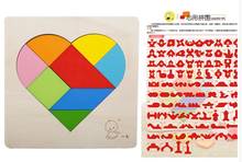 2017 новая деревянная игра-головоломка в форме сердца IQ для детей и взрослых 2024 - купить недорого