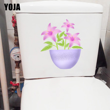 YOJA-planta en maceta pequeña de dibujos animados para decoración de pared, pegatinas para asiento de inodoro, baño, hogar, 19x21,8 CM, T1-0617 2024 - compra barato