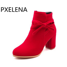 Pxelena-botas de salto alto quadrado com zíper lateral e ponta redonda, bota curta para casamento, escritório, inverno 2018, feminina 2024 - compre barato