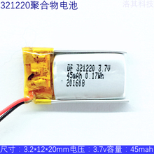 Bateria de polímero de lítio 321220 v, fone de ouvido bluetooth 3.7 mini bateria recarregável pilha li-íon recarregável 2024 - compre barato