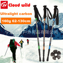 160g 62-130cm auténticos postes de trekking de carbono ultraligeros al aire libre tres bastones telescópicos para caminar bastón ultraligero 2024 - compra barato