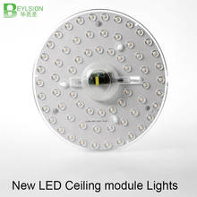 BEYLSION 36W Round 2835SMD LED Module ceiling lamps 110V 220V 85-265V Dia:210mm Cool white LED Module lights for home bedroom 2024 - buy cheap