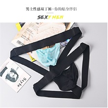 Double Ding Underwear Male Interest Men's Erotic Lingerie Jockstrap Crotch Yin Meridians Bag Fad Sexy Slim U Convex Adult Thong 2024 - buy cheap