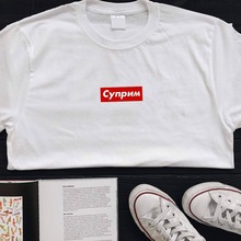 russia red letter Women tshirt Casual Cotton Hipster Funny t shirt For Lady Yong Girl Top Tee Drop Ship ZY-34 2024 - buy cheap