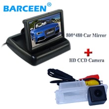 4.3" Color LCD Video Foldable Car Monitor+ Car Rear View Camera backup Camera For VW 12-15Polo hatachback/Magotan/New bora 2024 - buy cheap