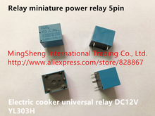 Original new 100% relay miniature power relay electric cooker universal relay YL303H DC12V 2024 - buy cheap