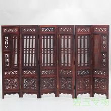 (mini) Exquisite Chinese Classical Collection Desk Decoration Red Acid Branch Wood Hardwood Small Screen 2024 - buy cheap
