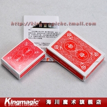 Kingmagic Wholesale Shrinking Card Box magic props  10pcs eachlot 2024 - buy cheap
