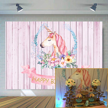  Pink Unicorn Photography Backdrops, Wood Floor Backgrounds for Photo Studio Happy Birthday Party Backdrop Props 825 2024 - buy cheap