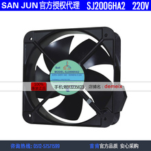 NEW Suntronix SAN JUN SANJUN SJ2006HA2 220V 0.4A 20060 high temperature resistance ball bearing Axial cooling fan 2024 - buy cheap