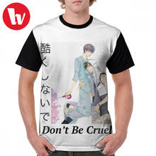 Yaoi T Shirt Do Not Be Cruel T-Shirt Men 100 Percent Polyester Graphic Tee Shirt Print Oversized Classic Cute Short Sleeves Tshirt 2024 - buy cheap