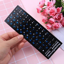 Pegatinas de cubierta de teclado ruso para Mac Book, cubierta de teclado de ordenador portátil de 10 "a 17", diseño de letras estándar, película 2024 - compra barato