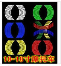 STARPAD FOR Modified motorcycle accessories wire rim 10 tyre felly reflective stickers 10 - 18  ,Free shipping 2 pieces/lot 2024 - buy cheap