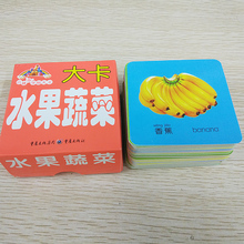 1 Box 108 Word English & Chinese Pinyin Fruit Cards with Picture For Kids Children Preschool education Mini Learning Books 2024 - buy cheap