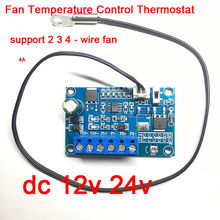 dc 12V 24V 4A PWM PC CPU Fan Temperature Control Thermostat Speed Controller 2024 - buy cheap