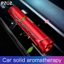 Автомобильный держатель для ароматерапии PZOZ, роскошный Автомобильный держатель для ароматерапии, освежитель воздуха, твердый ароматизатор с лимонным ароматом, держатель для парфюма 2024 - купить недорого