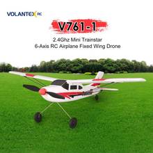 VOLANTEX V761-1 2.4Ghz 3CH Mini Trainstar 6-Axis Remote Control RC Airplane Fixed Wing Drone Plane RTF for Kids Gift Present 2024 - buy cheap