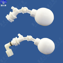 3/8" mini float valve for water dispenser,  for water tank, mini plastic float valve 2024 - buy cheap