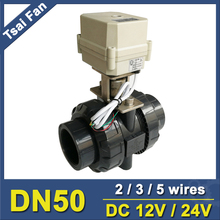 TF50-P2-C DC12V/24V 2/3/5 Wires BSP/NPT 2'' PVC 2 Way DN50 UPVC Actuator Valve 10NM On/Off 15 Sec Metal Gear For Water Treatment 2024 - buy cheap