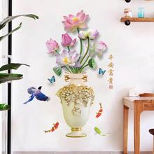 Adesivo de parede chinês com flor de lótus e pássaros, mural diy adesivo 3d de vaso rico em peixes para sala de estar decoração de parede cartaz w088 2024 - compre barato