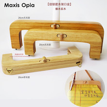 One Piece 20 cm Solid Wood Material Nature Color Sewing Purse Frame Handbg Handle Part Nice DIY Accessories Obag Wood Handle 2024 - buy cheap