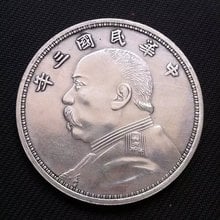 Three years in the Republic of China. Eight years. Nine years. Ten years Yuan Shikai head round up large.5 optional silver coin. 2024 - buy cheap