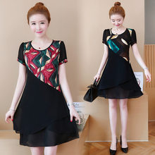 2020 New Large Size Women's Dress Summer Korean Fashion Short Sleeve Printed Mosaic Chiffon Dress Female Vestidos V680 2024 - buy cheap