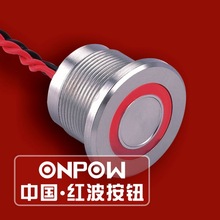 ONPOW 22mm IP68 Thin ring illuminated Momentary Pulse Aluminium Alloy/Stainless steel Piezo switch (PS223P10YT) CE,RoHS 2024 - buy cheap