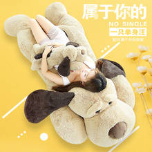candice guo plush toy stuffed doll cartoon animal dog puppy big ear papa lay down sleeping pillow cushion baby birthday gift 1pc 2024 - buy cheap