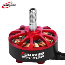 UAV RC gear motor Small four-axis aircraft brushless micro motor Crossing racing motor 2024 - buy cheap