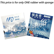 Kokutaku 110 Medium Pips-Out Table Tennis Rubber With Sponge 2024 - buy cheap