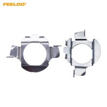 FEELDO 2x Car H7 HID Xenon Bulb Adapter Holder Bulb H7 HID Bulb Base Retainer Clip 2024 - buy cheap