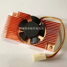 Free Ship For RAID SAS Dedicated Copper Radiator 8i dual-core 1GB 512 cache disk array card radiator 55*30*15MM Copper Heatsink 2024 - buy cheap