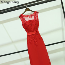 Robe de soiree 2022 red Lace up plus size lace slim long evening dress vestido de festa prom dresses party dresses tailor 2024 - buy cheap