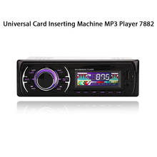 AUX/USB/TF стерео Авто Аудио Автомобильный MP3-плеер 1din прочное машинное радио музыки в приборной панели 2024 - купить недорого