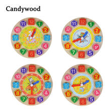 Wooden Digital Geometry Clock Wooden Blocks Toys for Children Educational toy brinquedos menino wooden toys for baby boy girl 2024 - buy cheap