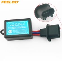 Feeldo-cancelador de erro h13 para carro, 6 peças de bloqueio hid sem erro, módulo de vazamento de energia, resistor de carga, sem cintilação dc12v 2024 - compre barato