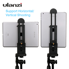 Ulanzi-trípode de montaje de aluminio para tableta, soporte Universal de 5-12 pulgadas, abrazadera ajustable, adaptador de soporte Vertical de 1/4 pulgadas para iPad 2024 - compra barato