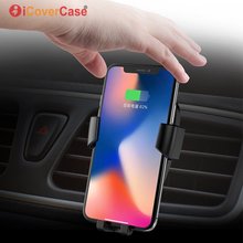 Fast Wireless Car Charger 10W Automatic Induction Car Mount For iPhone 8 Plus XR XS X XS Max Air Vent Phone Stand Holder Cradle 2024 - buy cheap