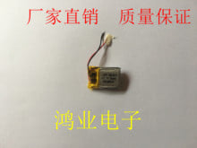 New 3.7V polymer lithium battery, 501419P Bluetooth headset battery, /3D eye and other electronic products. 2024 - buy cheap