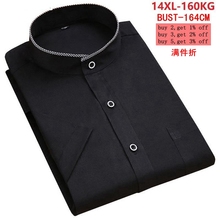 Solapa de manga corta para hombre, vestido de boda de 11 colores, informal, para negocios, oficina, 11XL, 12XL, 13XL, 14XL, camisa azul y blanca, 9XL, 10XL 2024 - compra barato