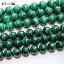 Meihan (1 strand) wholesale natural 11.5-12.5mm malachite stone smooth round loose beads for Christmas jewelry making design DIY 2024 - buy cheap