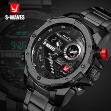 SWAVES брендовые часы с двойным дисплеем, мужские кварцевые спортивные водонепроницаемые цифровые часы, большие часы из нержавеющей стали, мужские часы 2024 - купить недорого