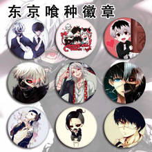 Japan Anime Tokyo Ghoul Album Brooch Pin Badge Accessories For Clothes Hat Backpack Decoration Men Women Boy Girl Gifts 2024 - buy cheap