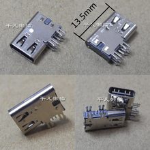 Free shipping side plug Type-C USB3.1 side vertical female connector connector 6P 6 pin L=13.5MM charging port 2024 - buy cheap