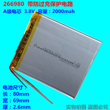 3.8V polymer lithium battery 2600mah266980 palm PAD MID 7 inch flat battery 307080 2024 - buy cheap