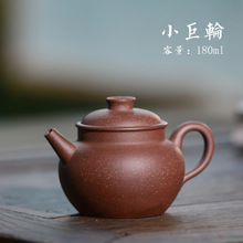 Tetera de arcilla púrpura Yixing de 180ml, auténtico té negro famoso hecho a mano, juego de té Oolong Kung Fu, tetera redonda pequeña, juego de regalo 2024 - compra barato
