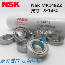 Rodamientos de precisión de alta velocidad, máquina de bearing-50PCS de Japón NSK MR52ZZ MR63ZZ MR74ZZ MR84ZZ MR85ZZ MR95ZZ MR104ZZ MR105ZZ, [SA] 2024 - compra barato